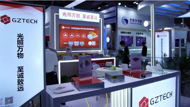 GZTECH at LASER World of PHOTONICS CHINA